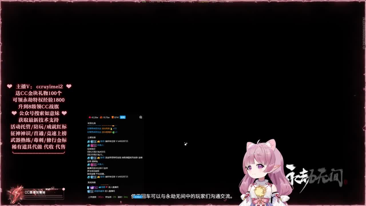 24小时接各种~ 第6段