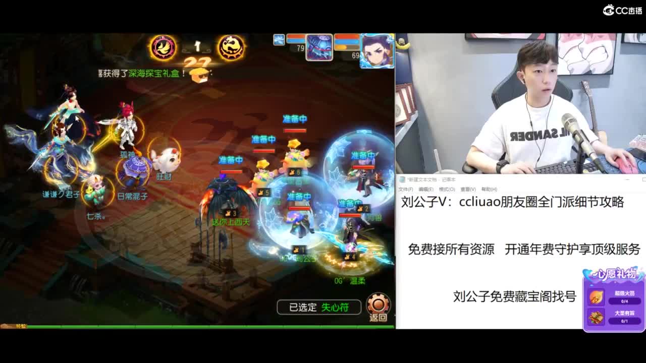 免费接所有资源 第2段