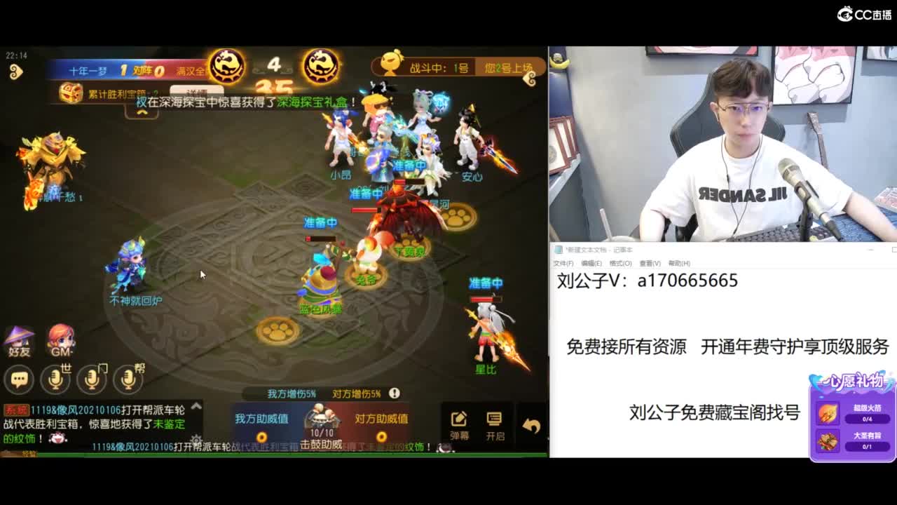 免费接所有资源 第4段