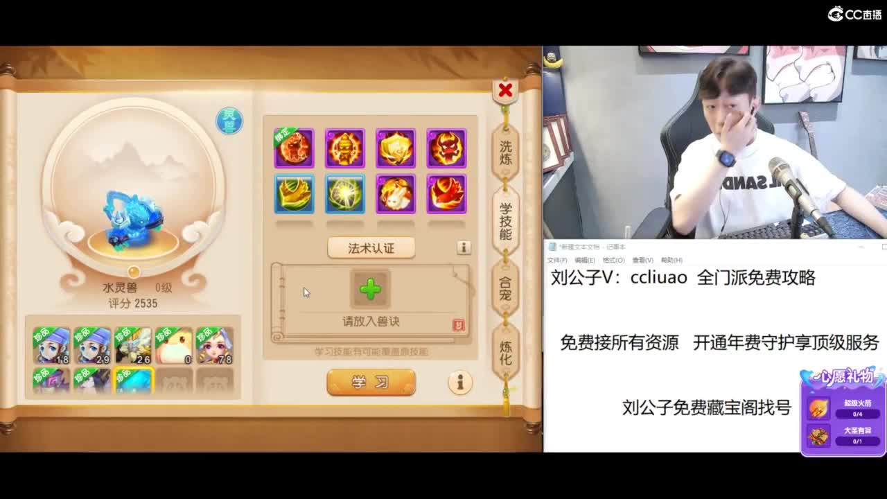 免费接所有资源 第6段