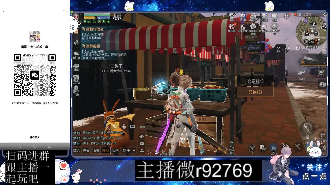 优惠永久CC秒到 第1段