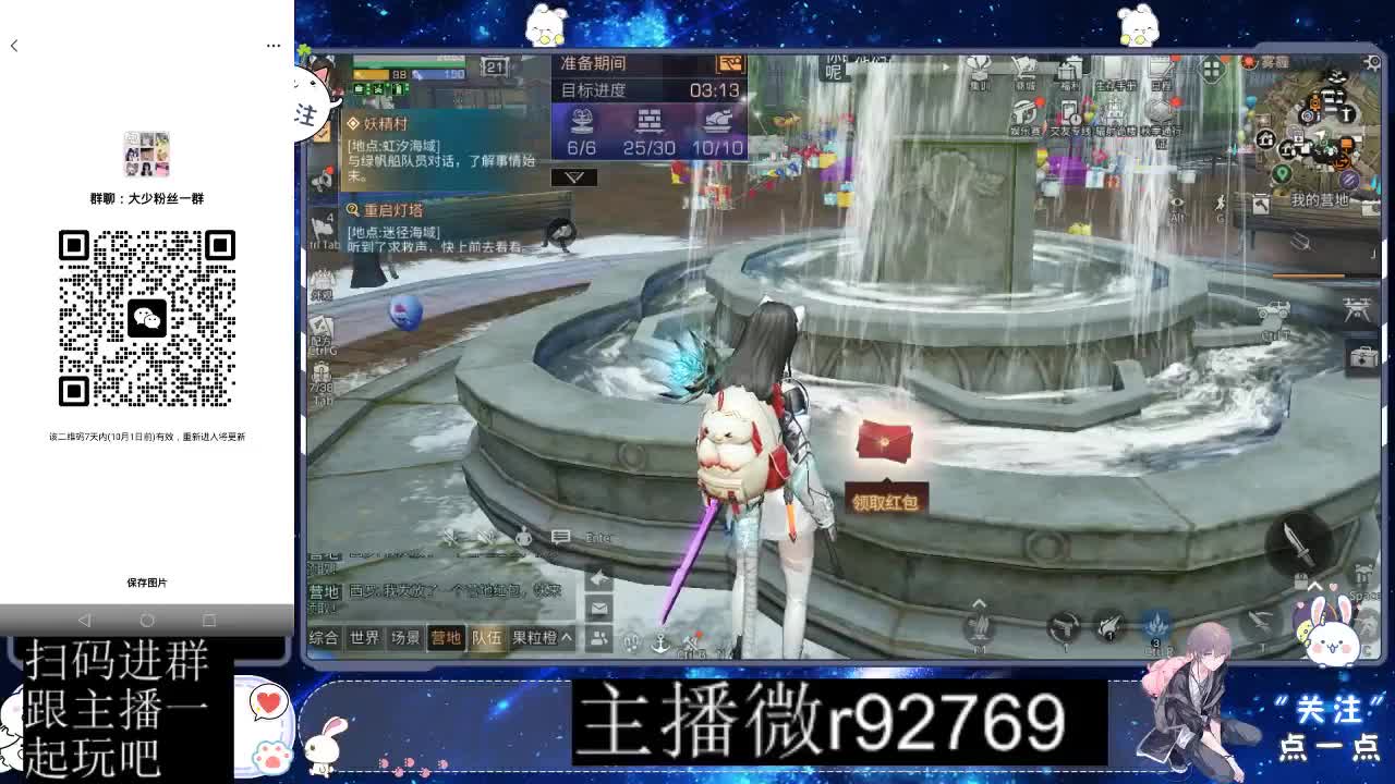 优惠永久CC秒到 第3段