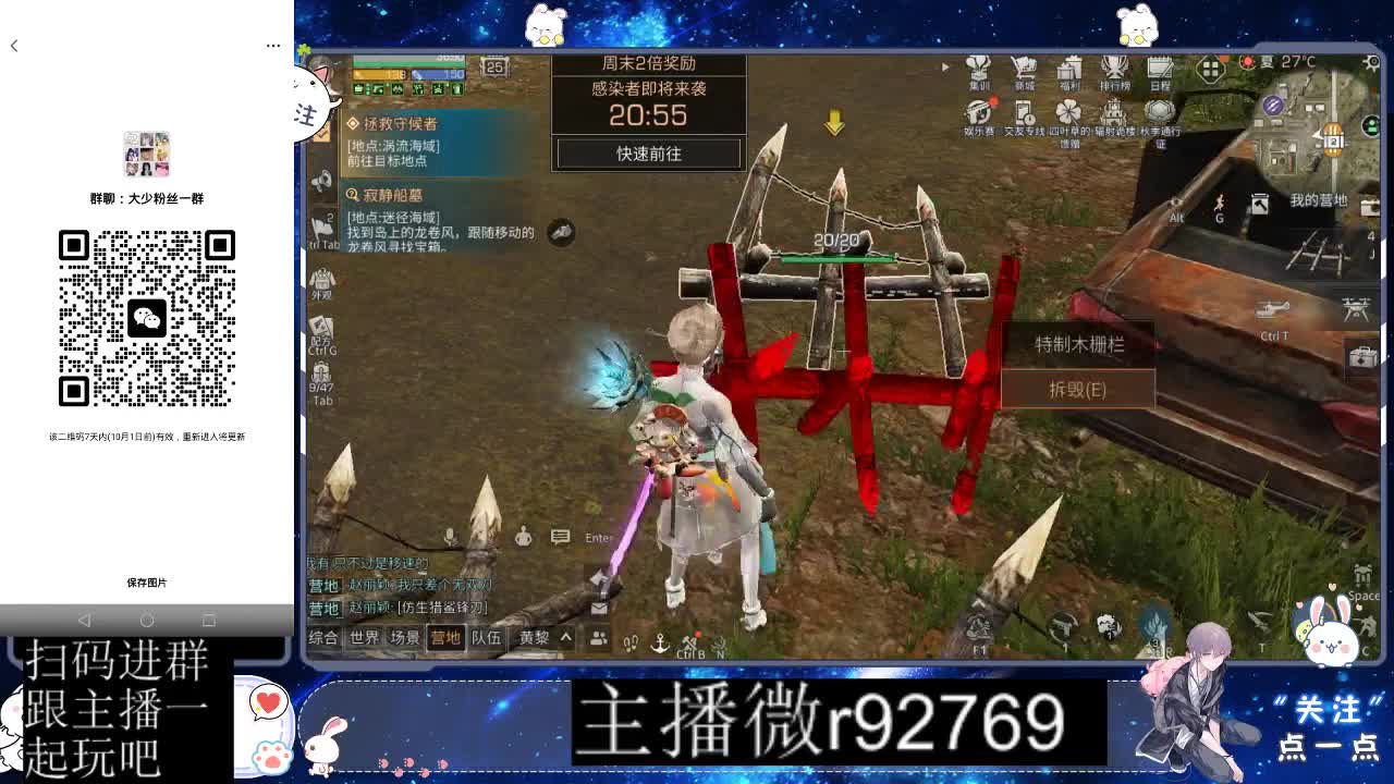 优惠永久CC秒到 第4段