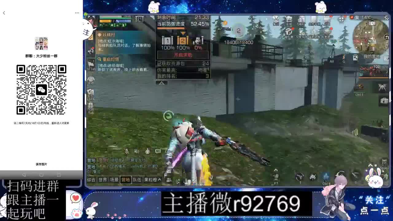 优惠永久CC秒到 第6段