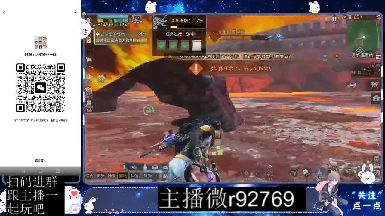 优惠永久CC秒到 第7段
