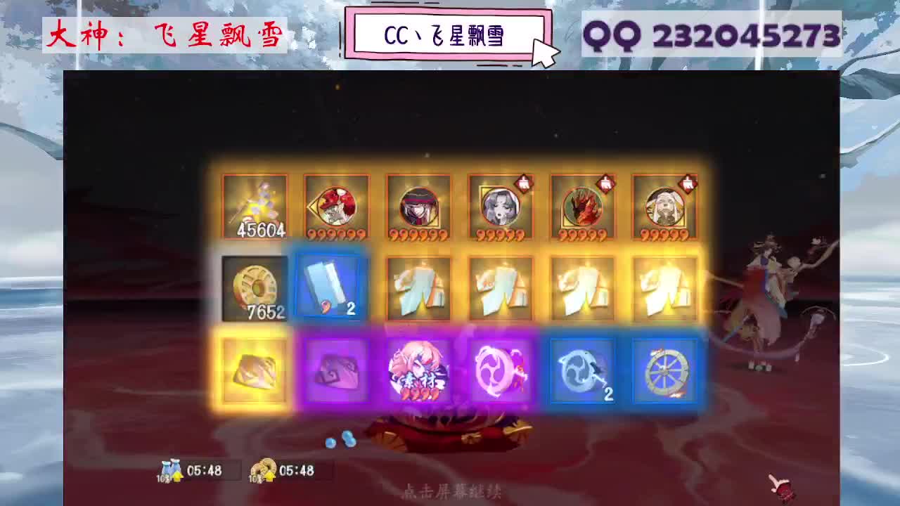933 第5段