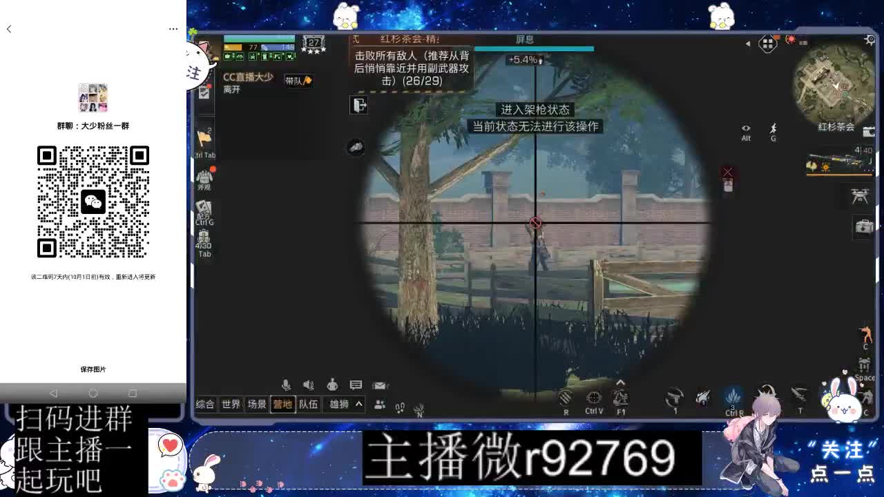 优惠永久CC秒到 第10段