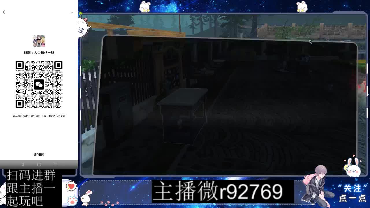 优惠永久CC秒到 第11段