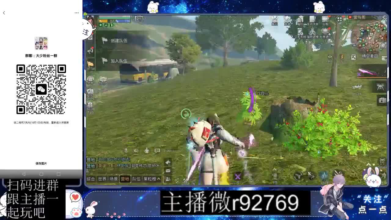 优惠永久CC秒到 第12段