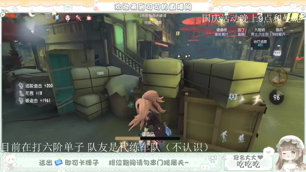 啊，又赛季末了？ 第1段