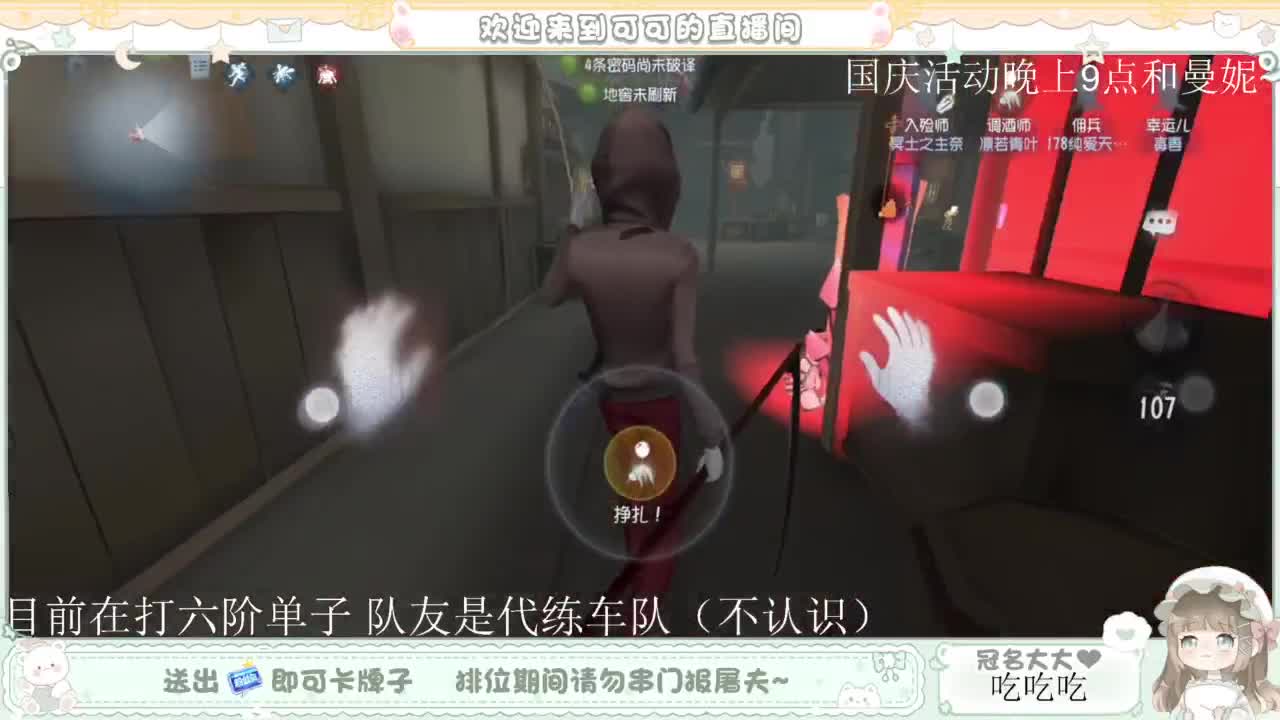 啊，又赛季末了？ 第2段