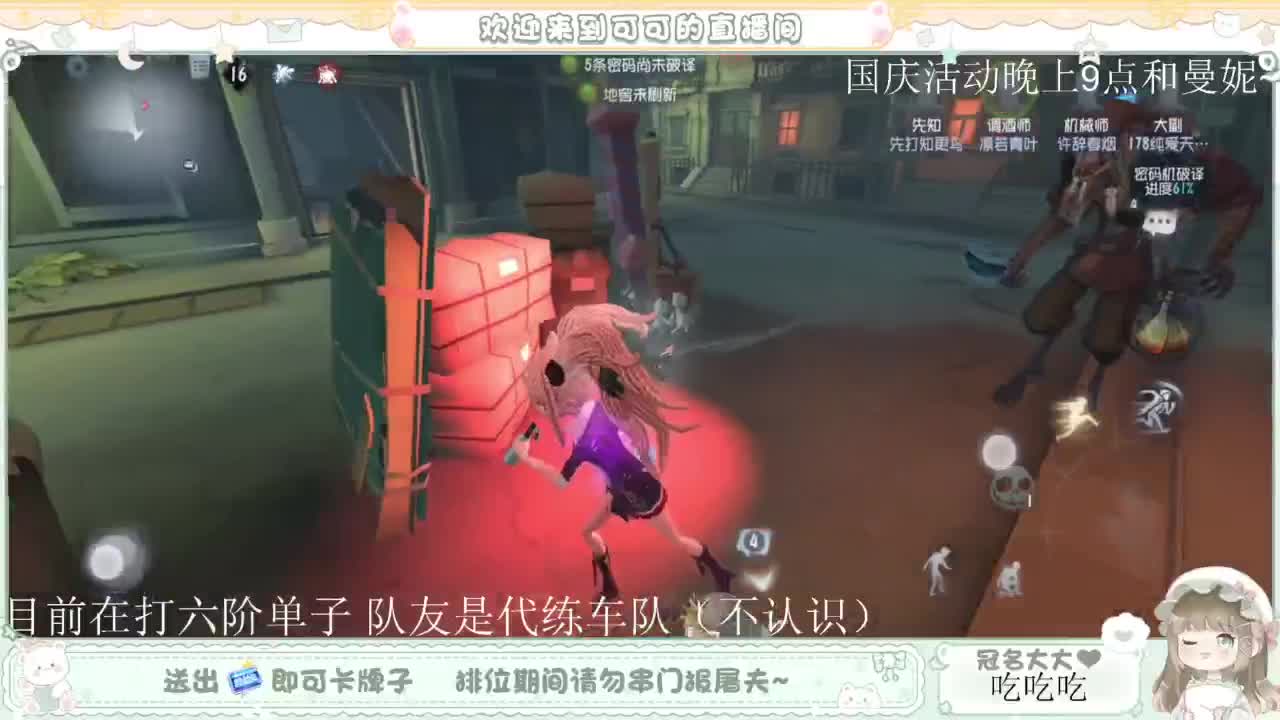 啊，又赛季末了？ 第3段