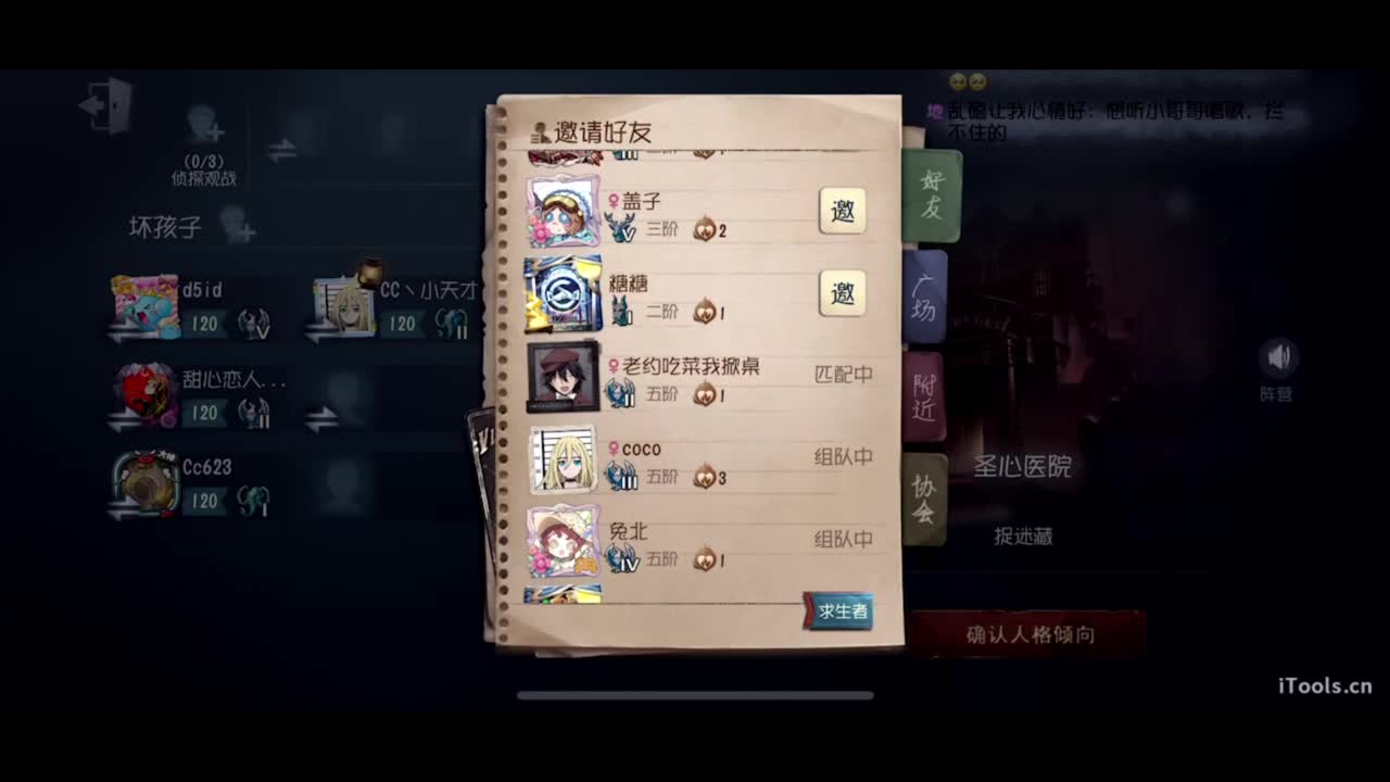 啊，又赛季末了？ 第5段