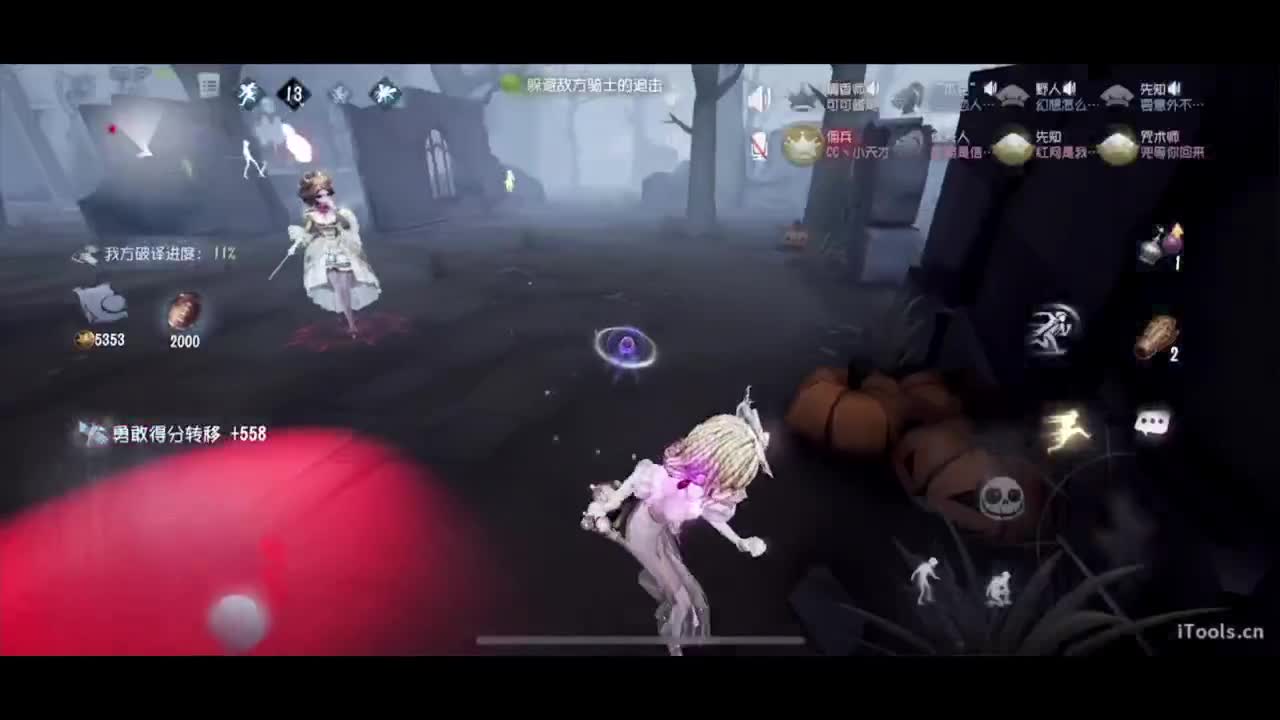 啊，又赛季末了？ 第6段