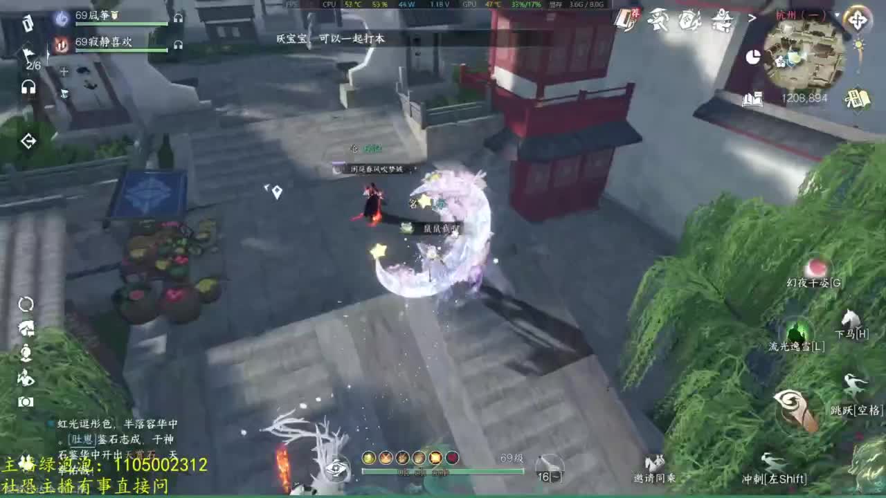 素质主播 第4段