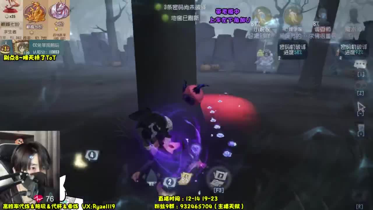【露头】前S1小说家 第1段