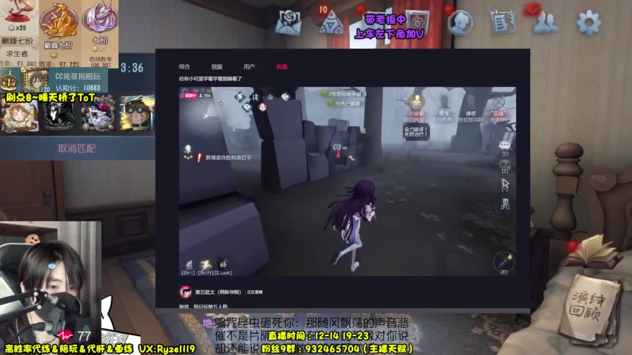 【露头】前S1小说家 第2段