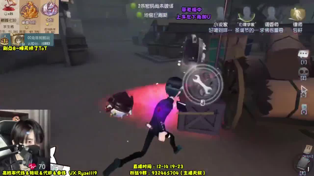 【露头】前S1小说家 第3段