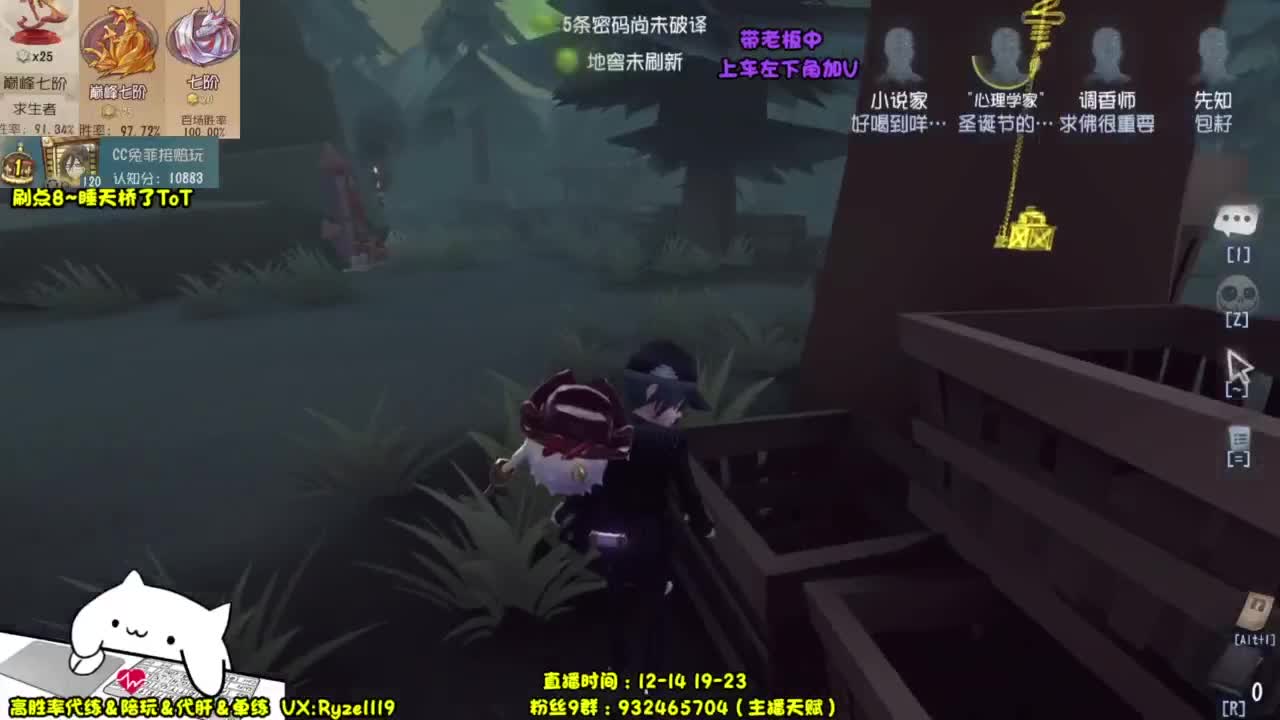 【露头】前S1小说家 第4段