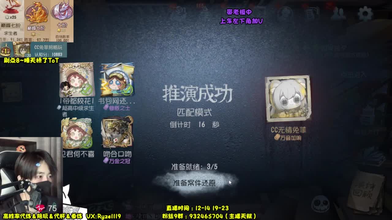 【露头】前S1小说家 第5段