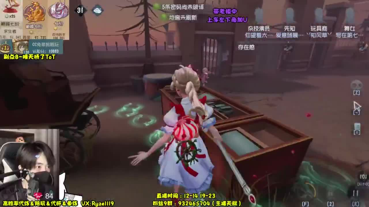 【露头】前S1小说家 第6段