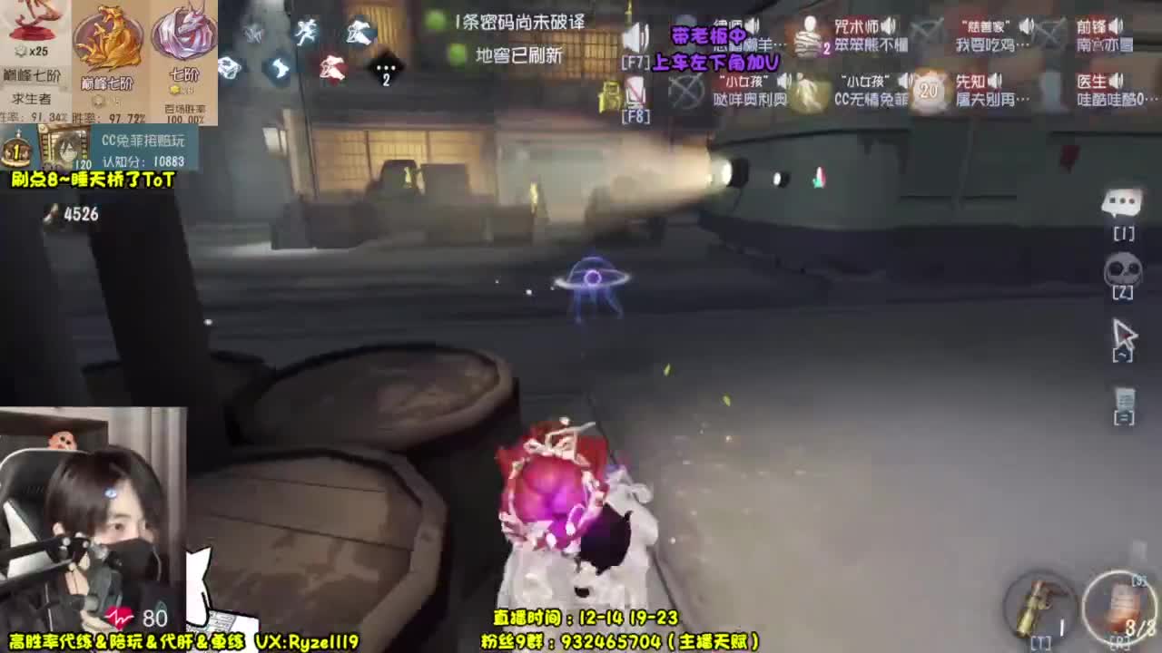 【露头】前S1小说家 第7段