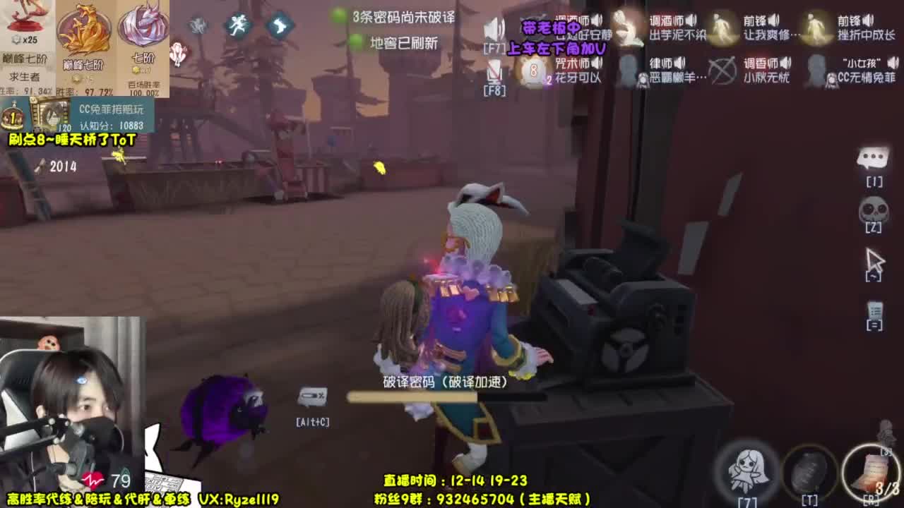 【露头】前S1小说家 第8段