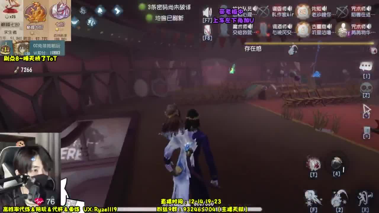 【露头】前S1小说家 第9段