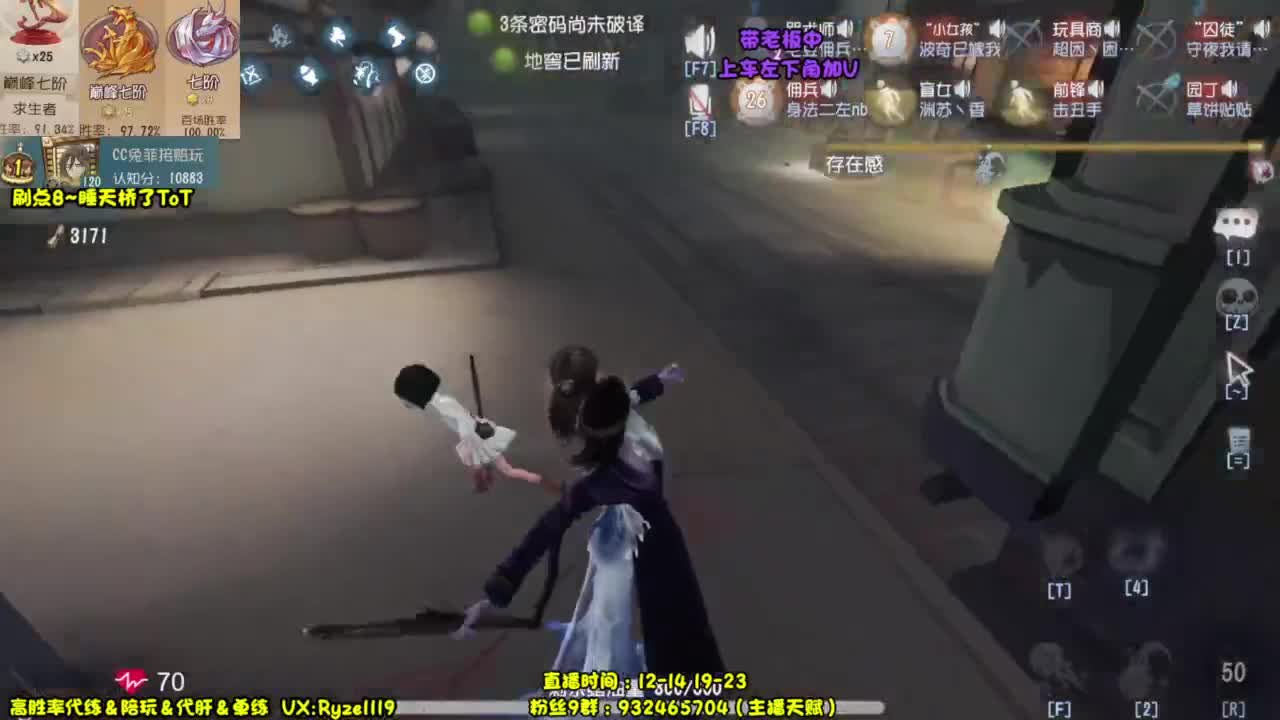 【露头】前S1小说家 第11段