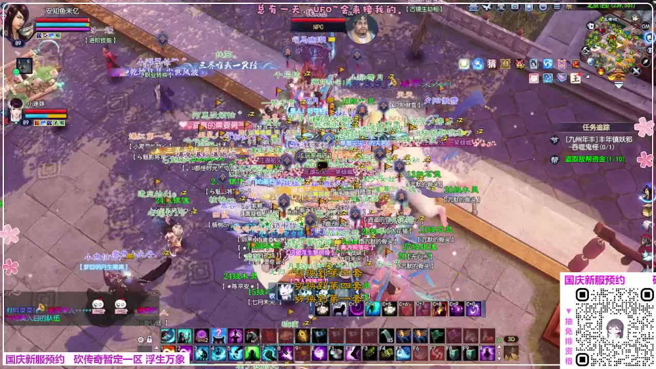 浮生万象 第3段