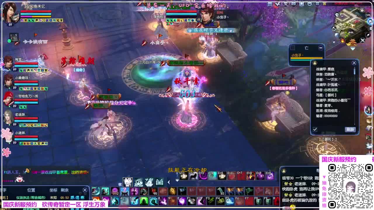 浮生万象 第6段