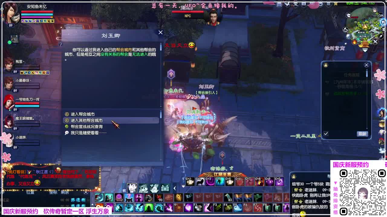 浮生万象 第7段