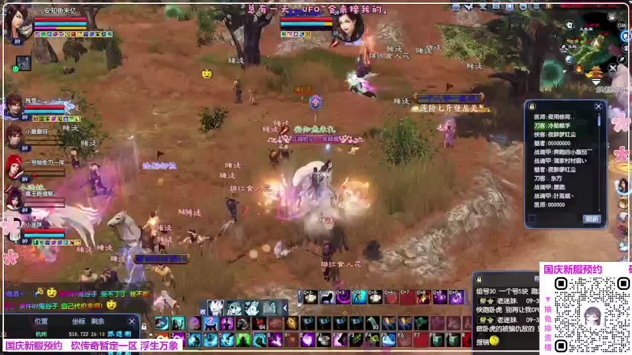 浮生万象 第8段