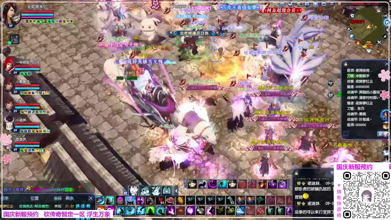 浮生万象 第9段