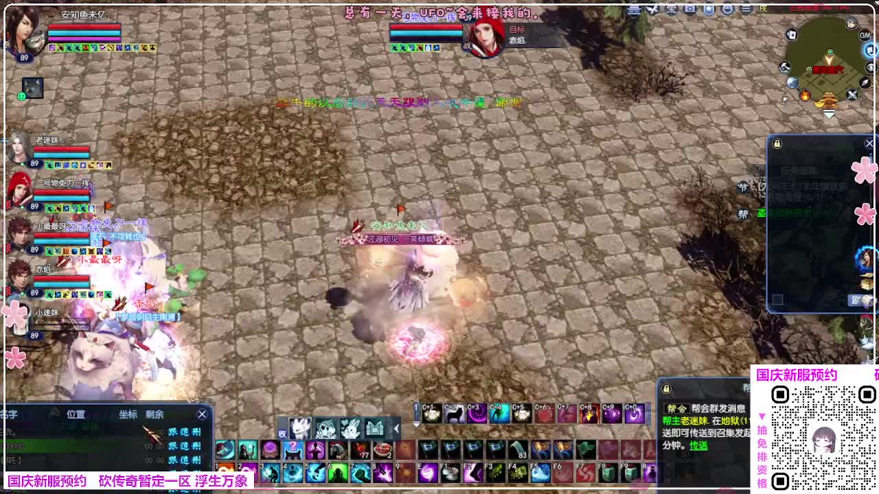 浮生万象 第10段