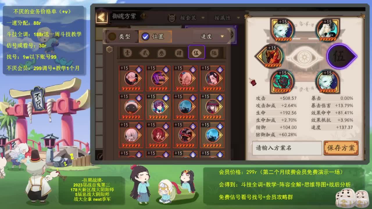 58星坐地计划启动 第5段