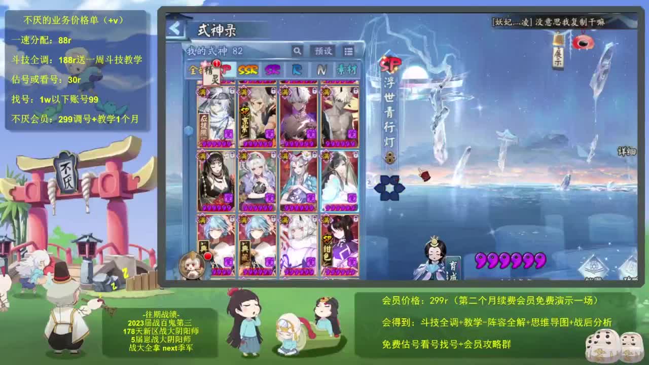 58星坐地计划启动 第7段