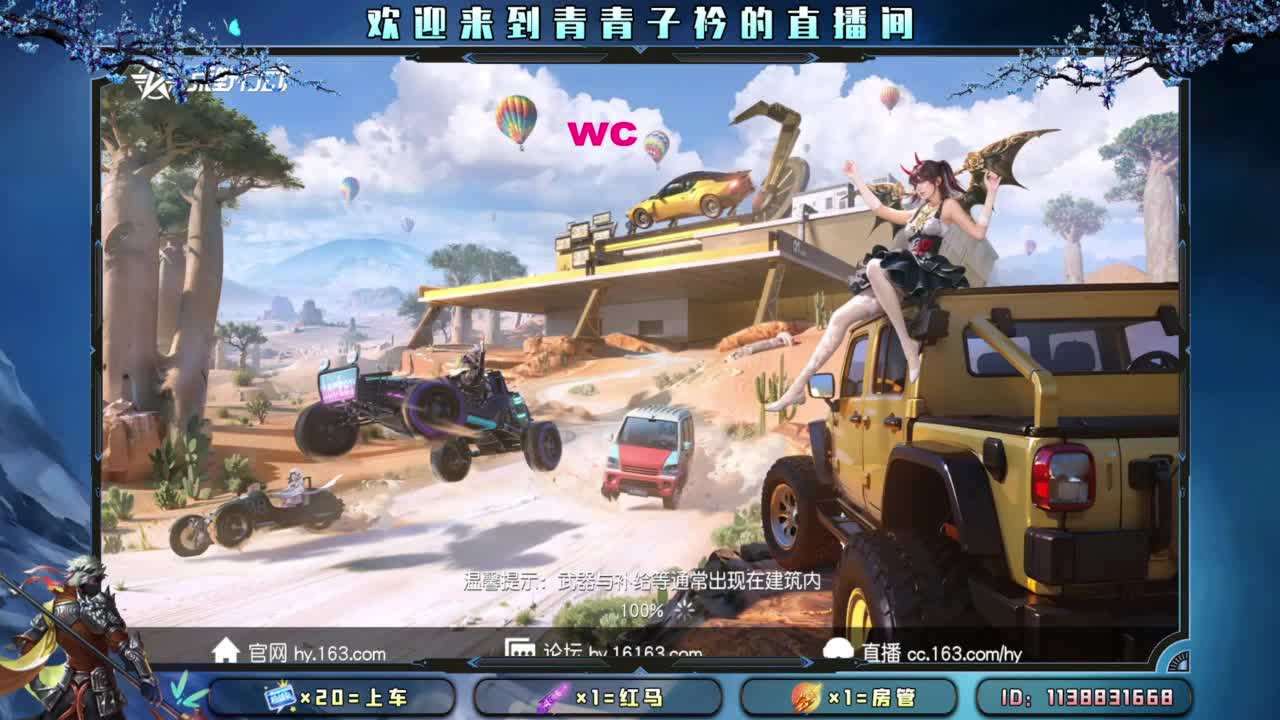 十月 希望的开始。 第1段