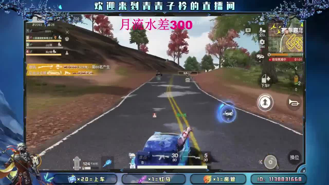 十月 希望的开始。 第2段