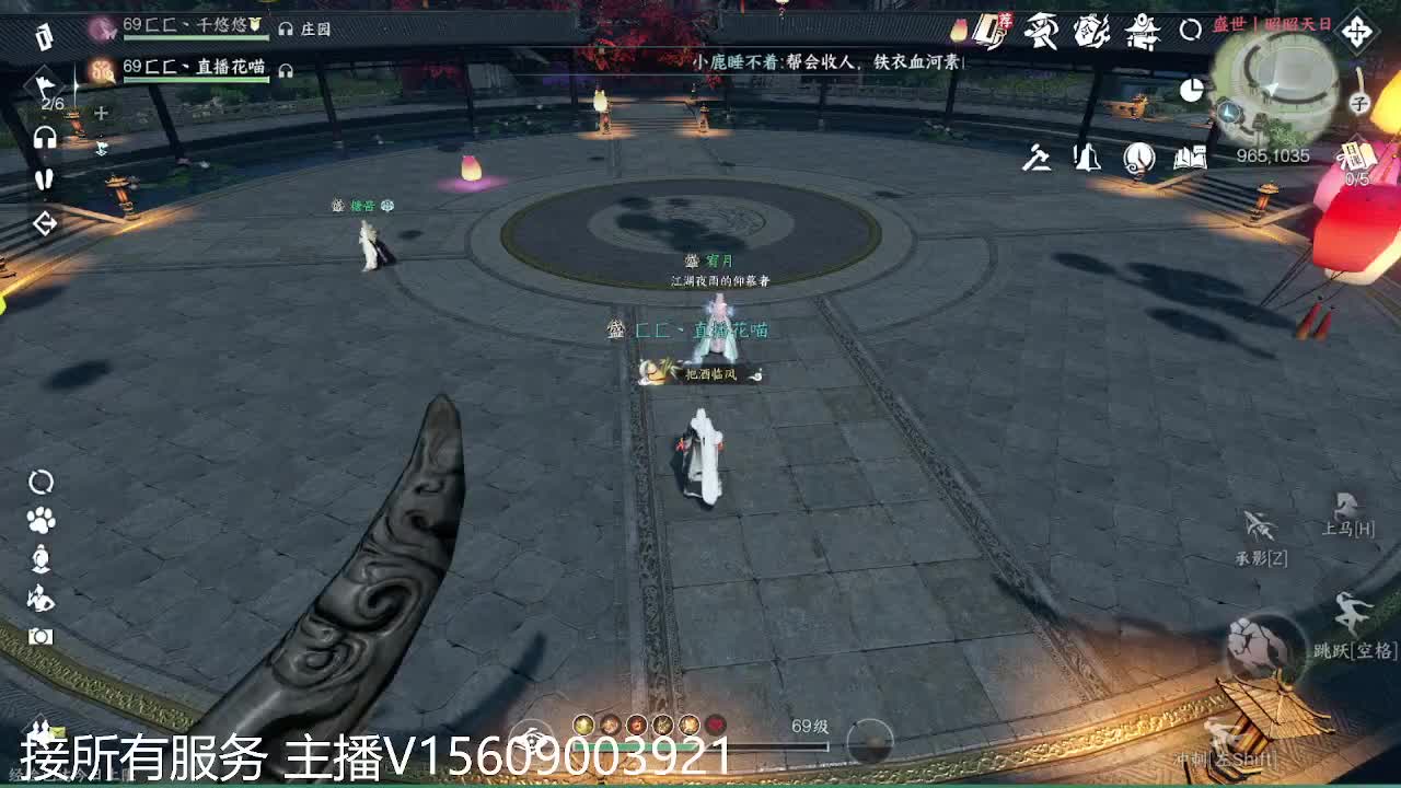 接所有~ 第1段