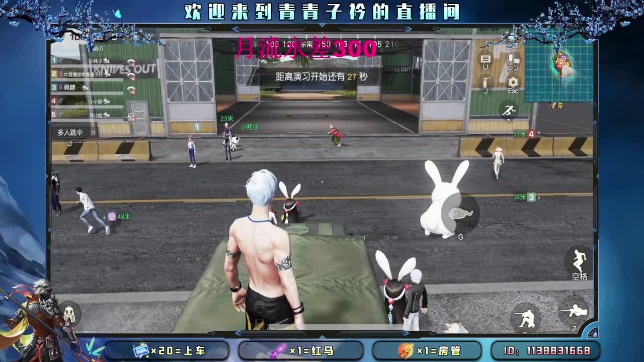 十月 希望的开始。 第3段