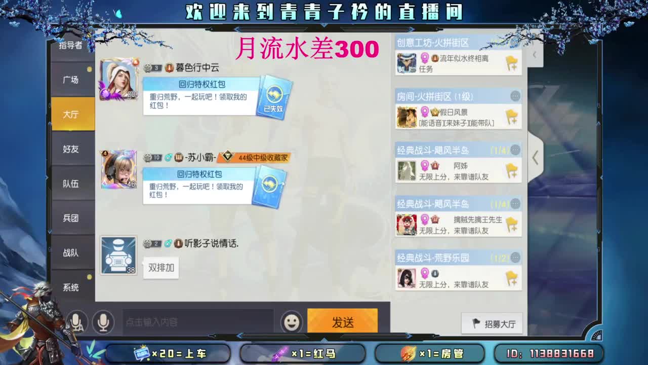 十月 希望的开始。 第5段