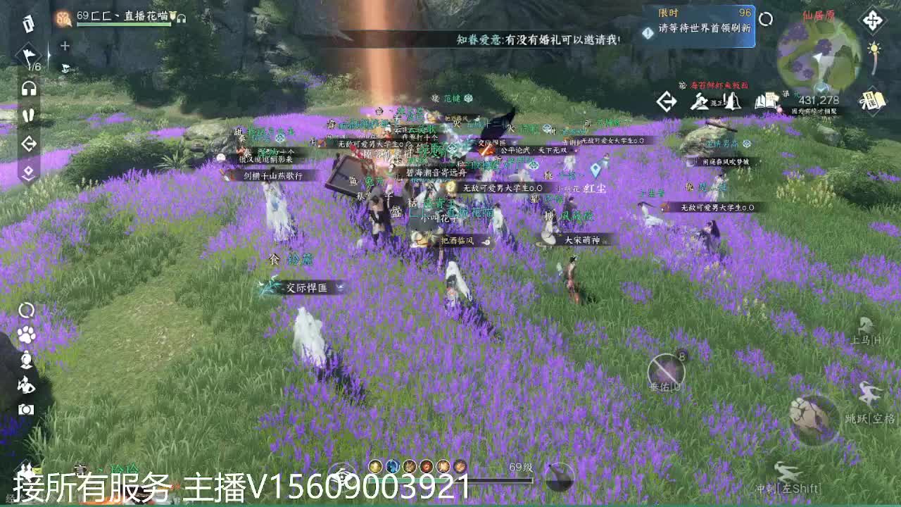 接所有~ 第4段