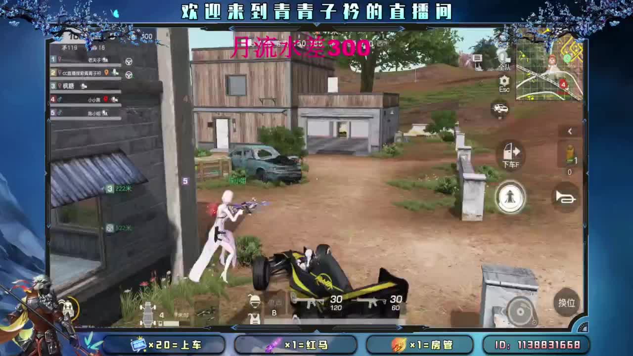 十月 希望的开始。 第6段