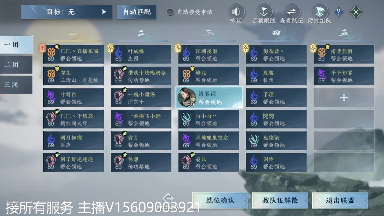 接所有~ 第6段