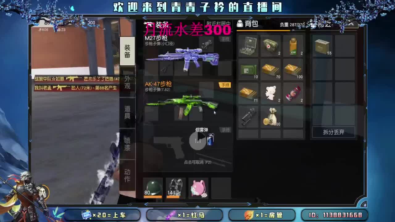 十月 希望的开始。 第8段