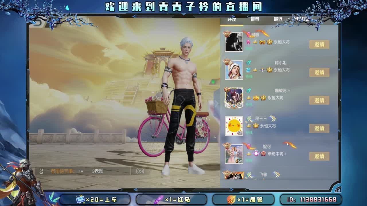 十月 希望的开始。 第9段