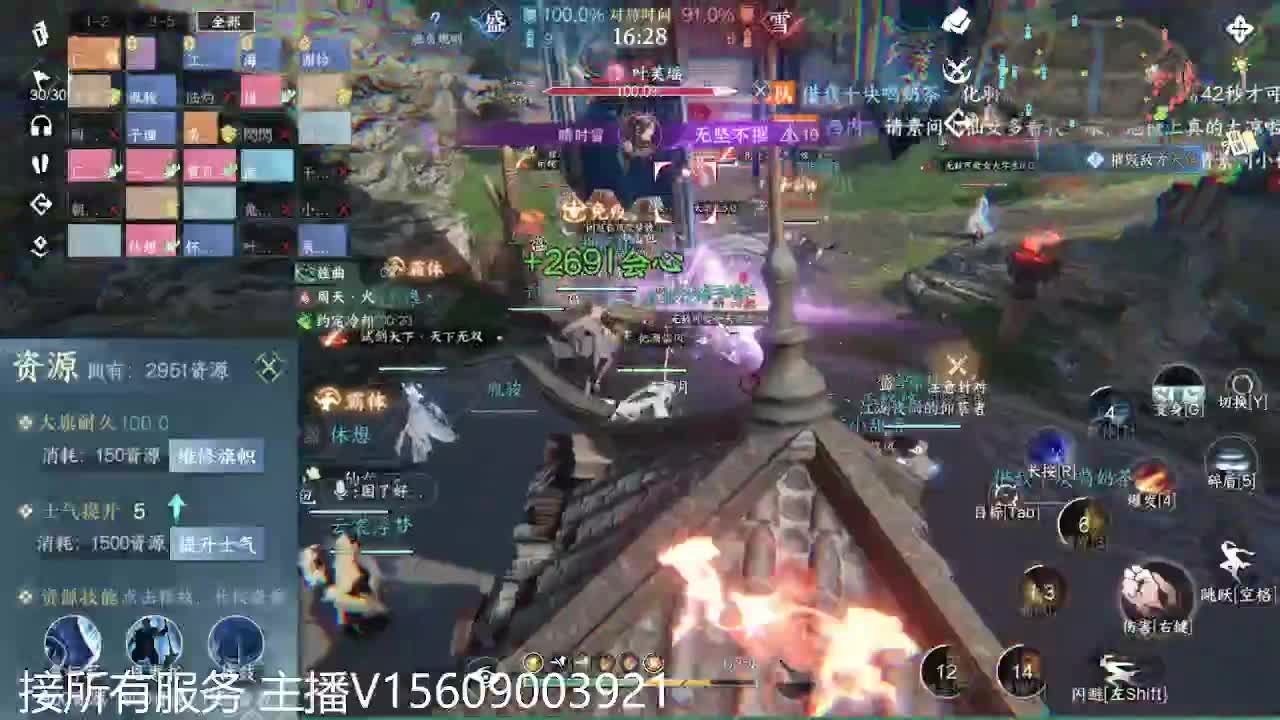 接所有~ 第8段