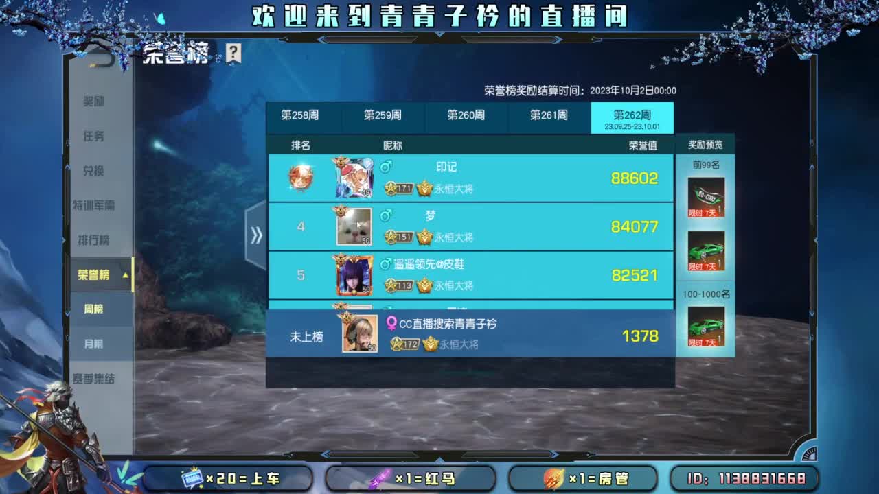 十月 希望的开始。 第10段