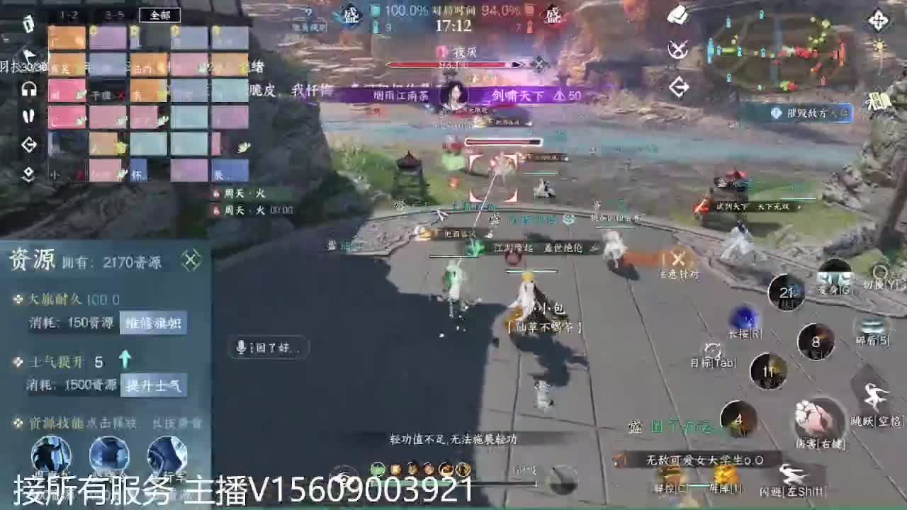 接所有~ 第9段